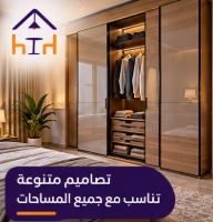 تصاميم غرف نوم بالرياض تناسب جميع المساحات